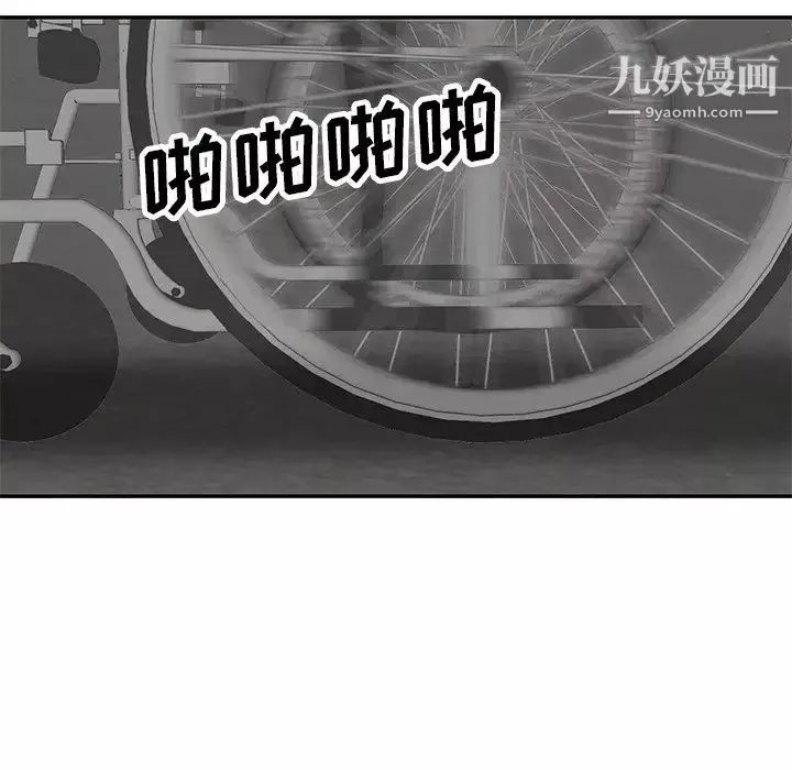 小鎮上的女人們最終話