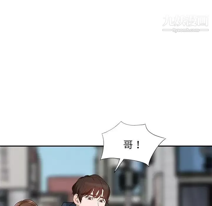 小鎮上的女人們最終話