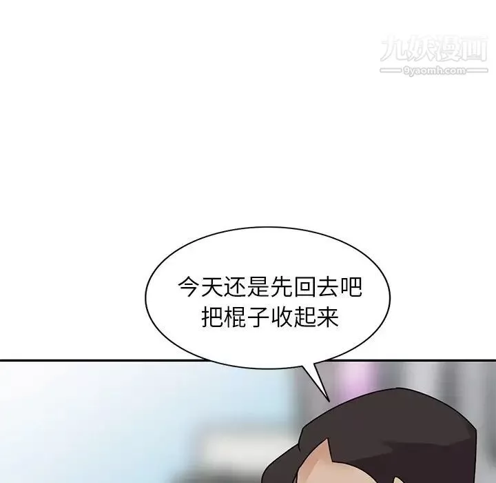 小鎮上的女人們最終話