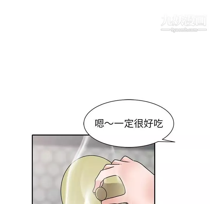 小鎮上的女人們最終話