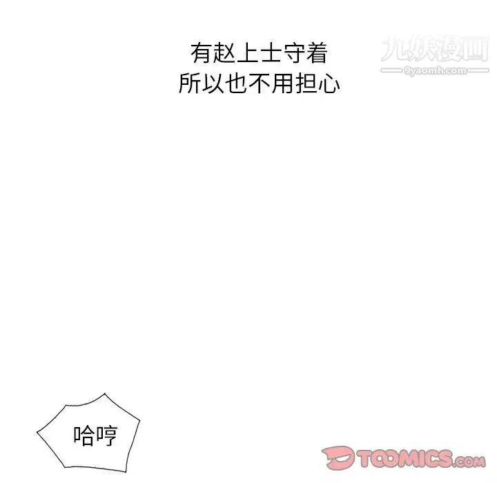 小鎮上的女人們最終話
