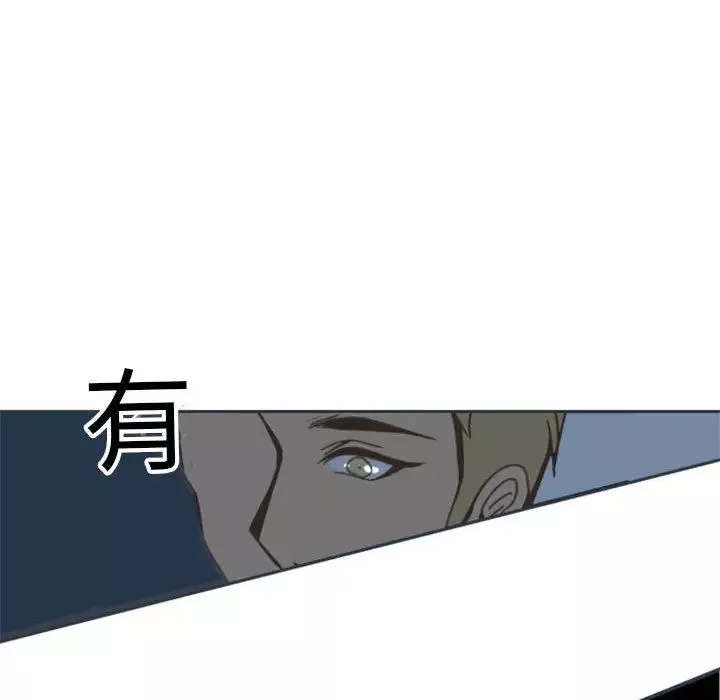 自帶香氣的男人第1话