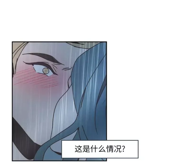 自帶香氣的男人第1话