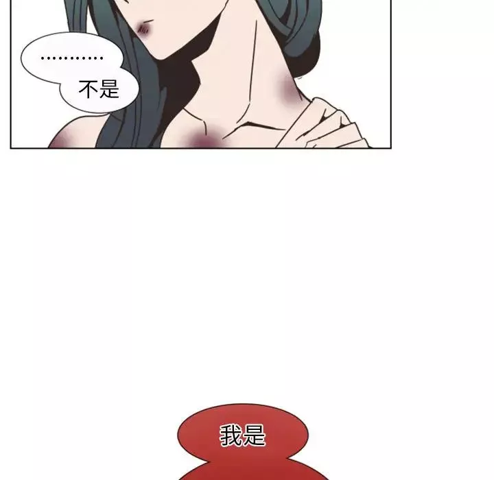 自帶香氣的男人第2话