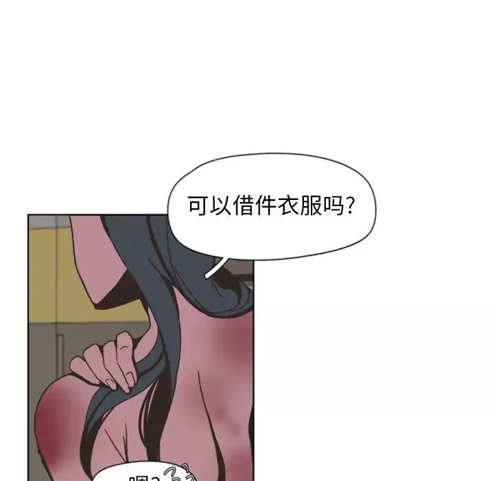 自帶香氣的男人第2话