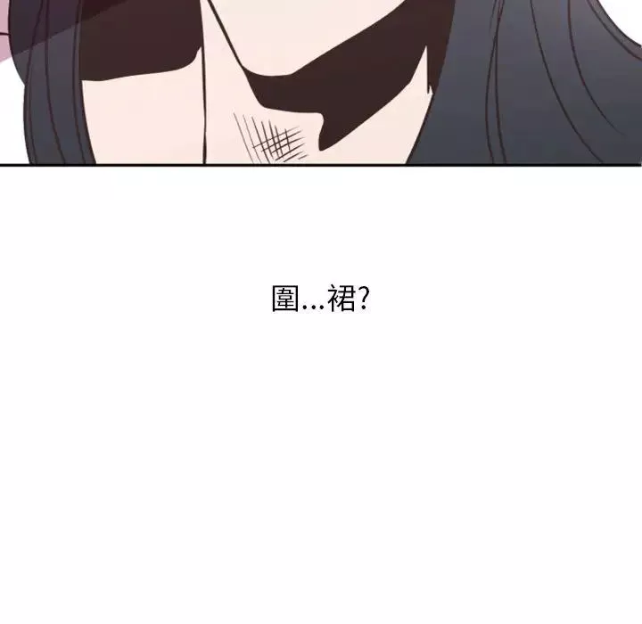 自帶香氣的男人第2话