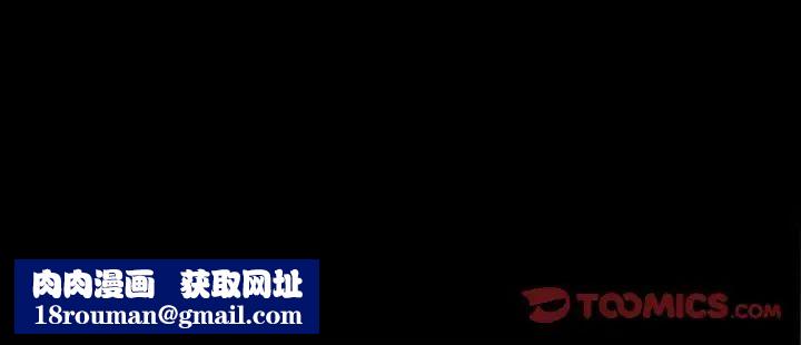 自带香气的男人第4话