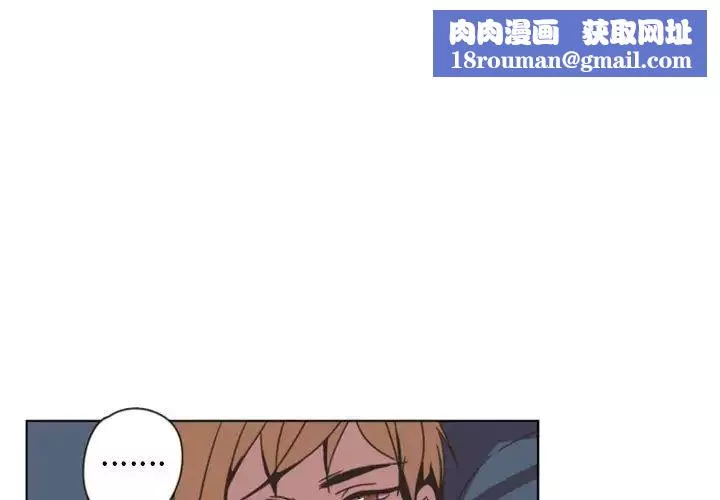 自帶香氣的男人第5话