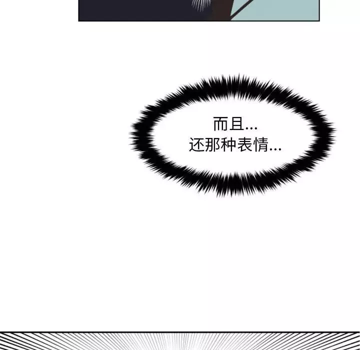 自帶香氣的男人第7话