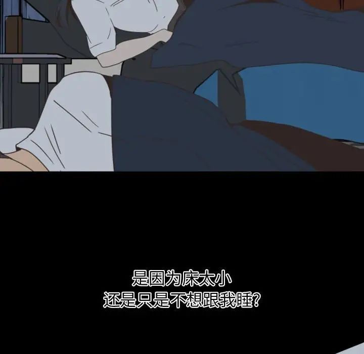 自帶香氣的男人第7话