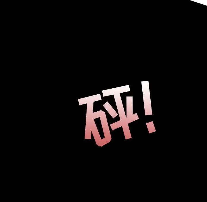 自帶香氣的男人第9话