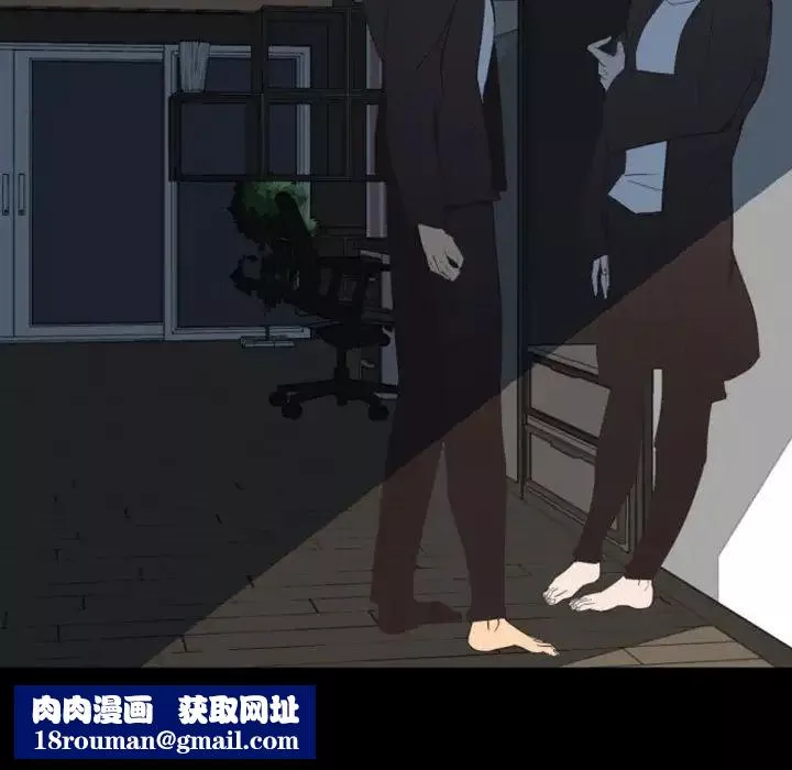 自帶香氣的男人第9话