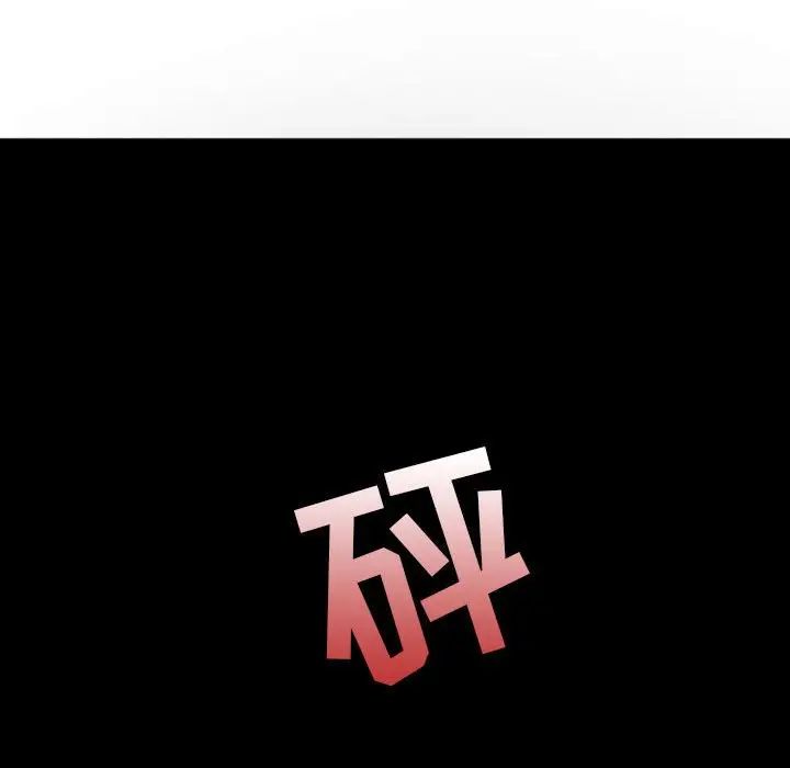 自帶香氣的男人第10话