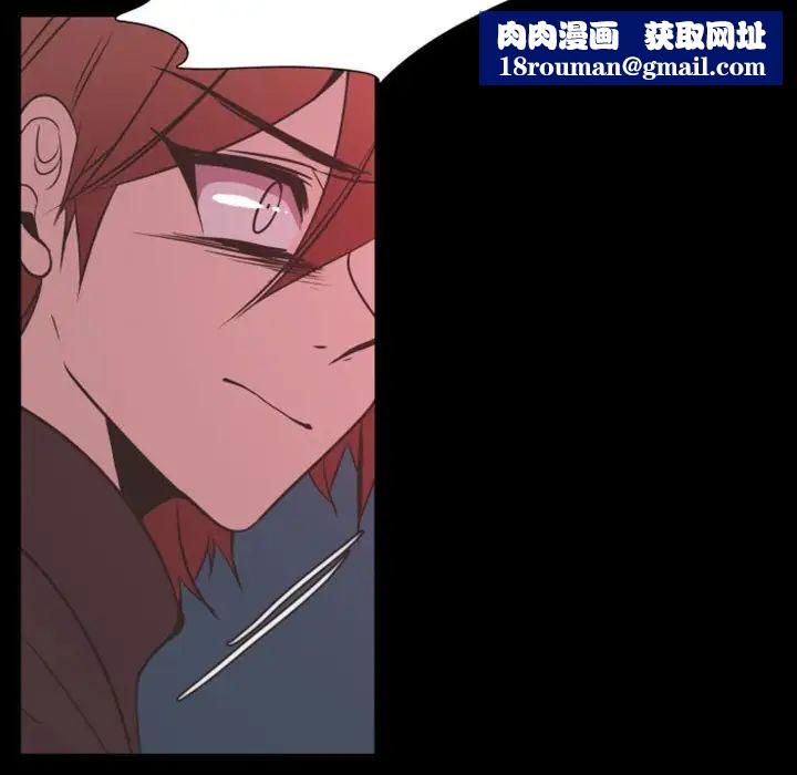 自帶香氣的男人第17话