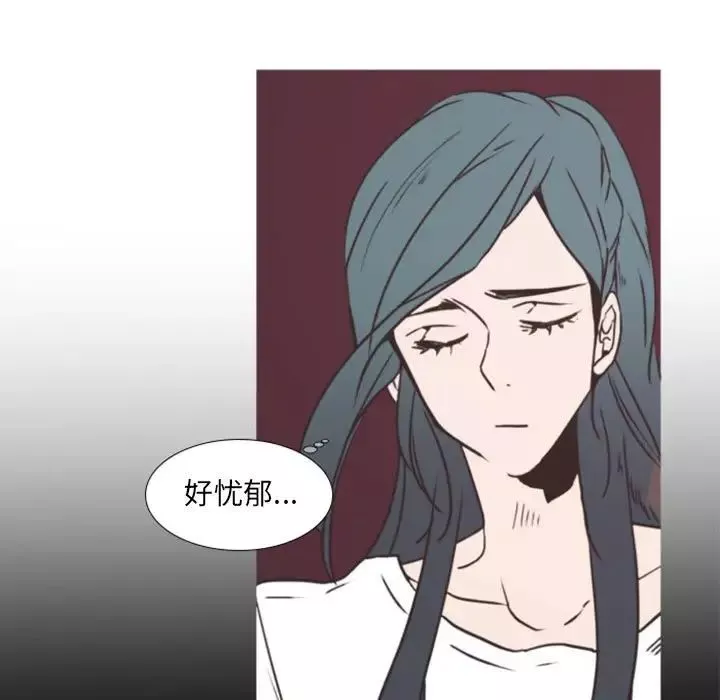 自帶香氣的男人第20话