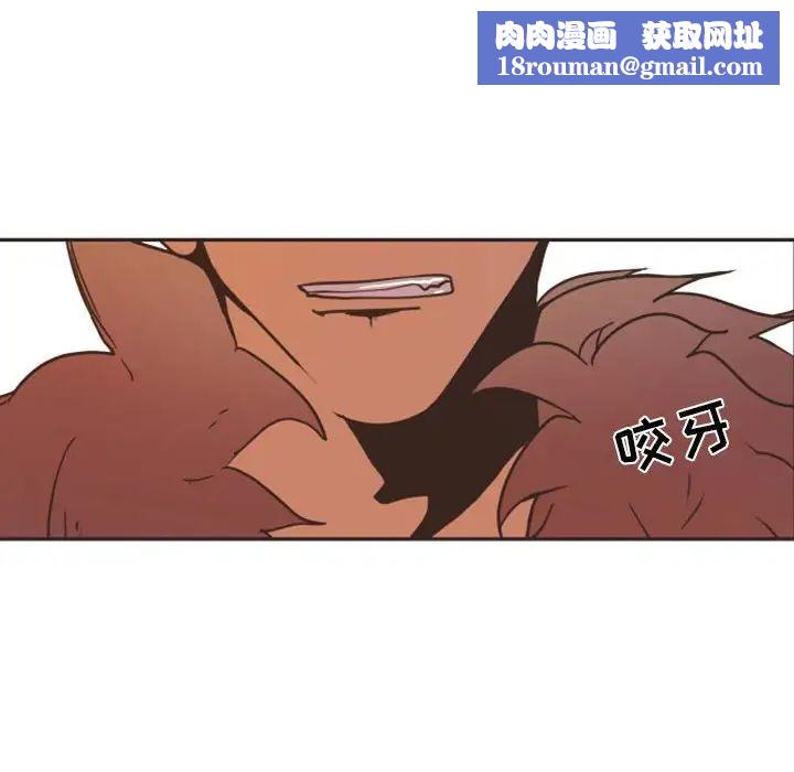 自帶香氣的男人第21话