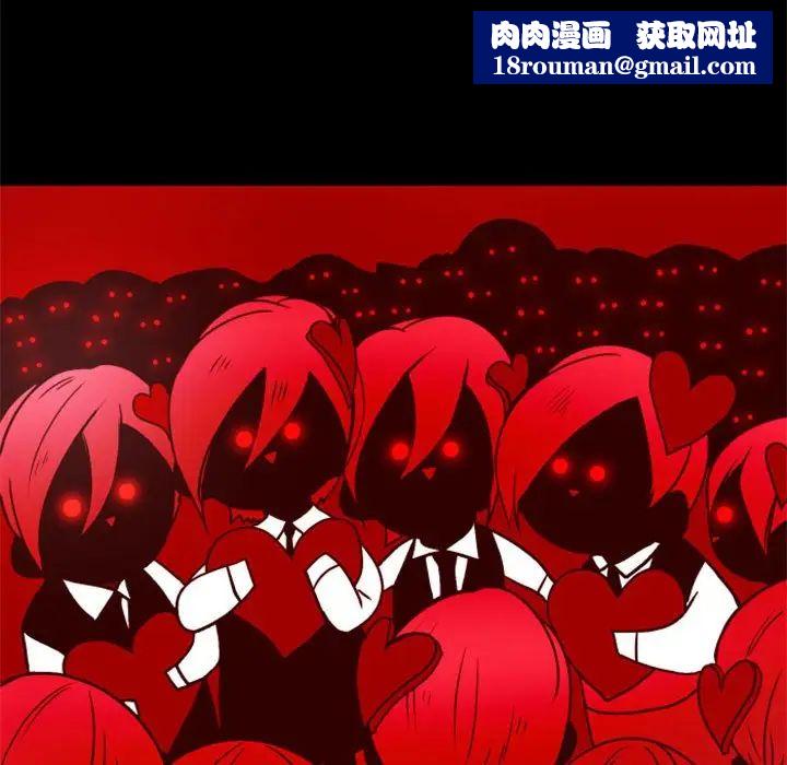 自帶香氣的男人第23话