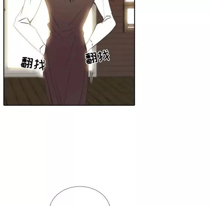 自帶香氣的男人第24话