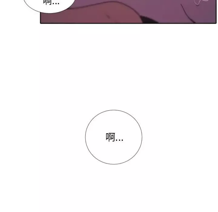 自帶香氣的男人第25话