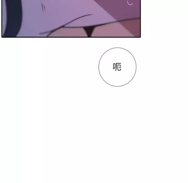 自帶香氣的男人第25话