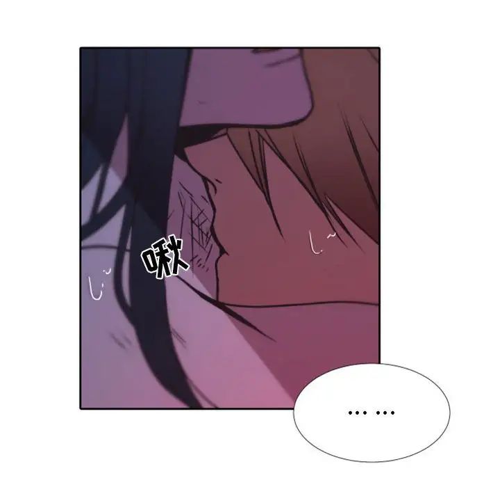 自帶香氣的男人第25话