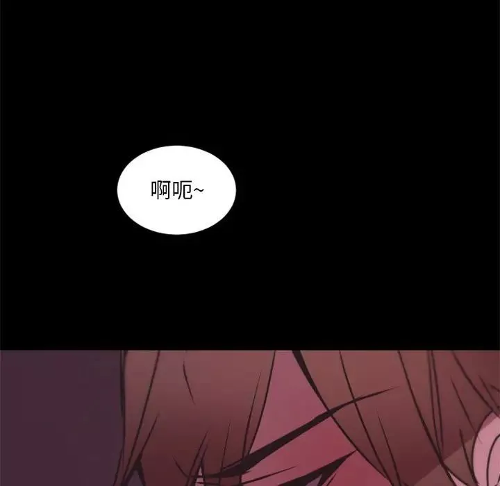 自帶香氣的男人第25话