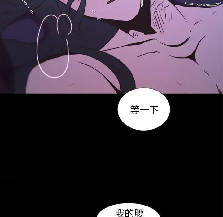 自帶香氣的男人第25话