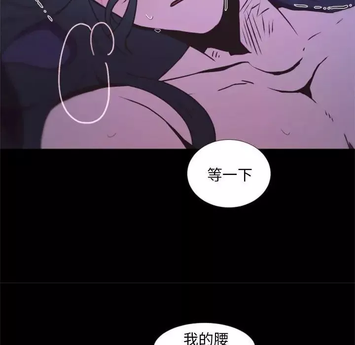 自帶香氣的男人第25话