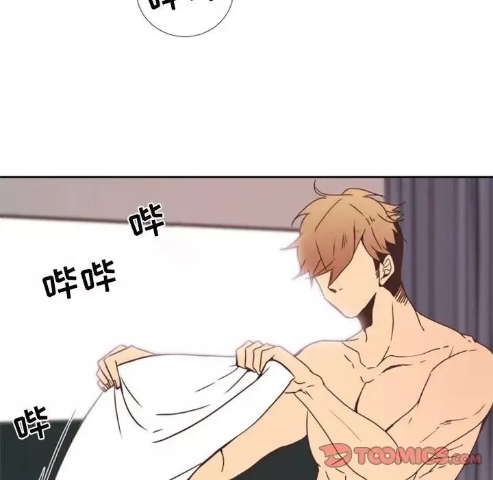 自帶香氣的男人第25话
