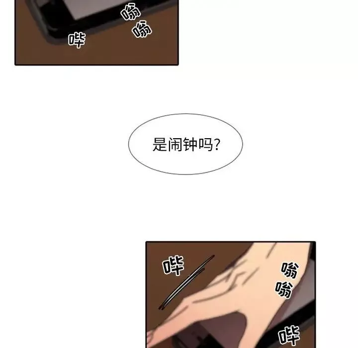 自帶香氣的男人第25话