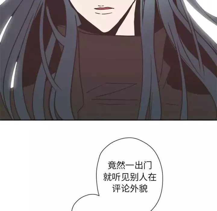 自帶香氣的男人第27话