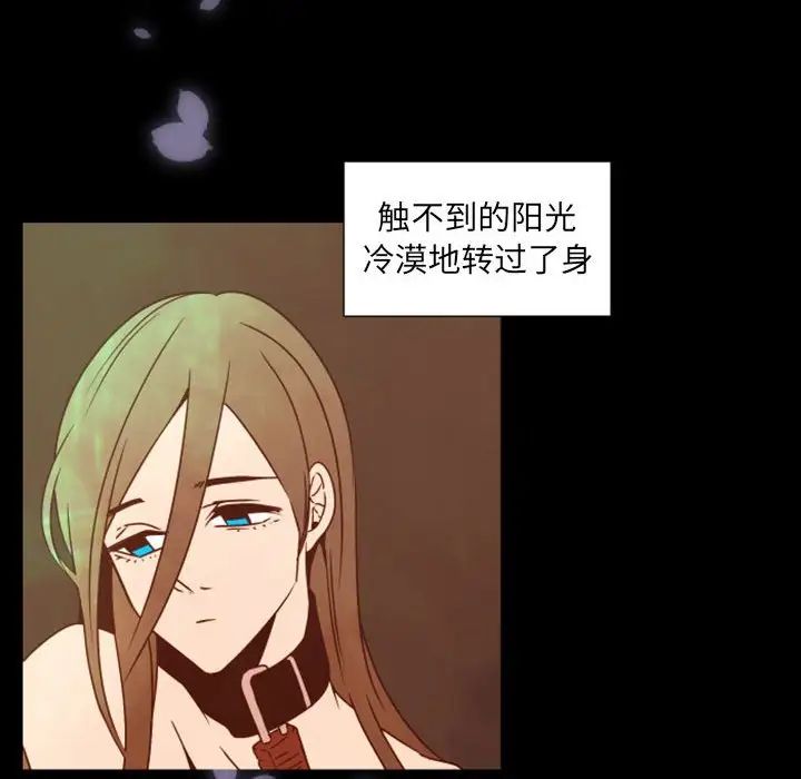 自带香气的男人第29话