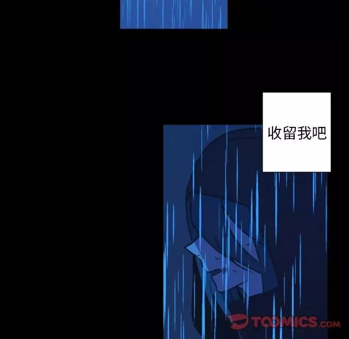 自帶香氣的男人第30话