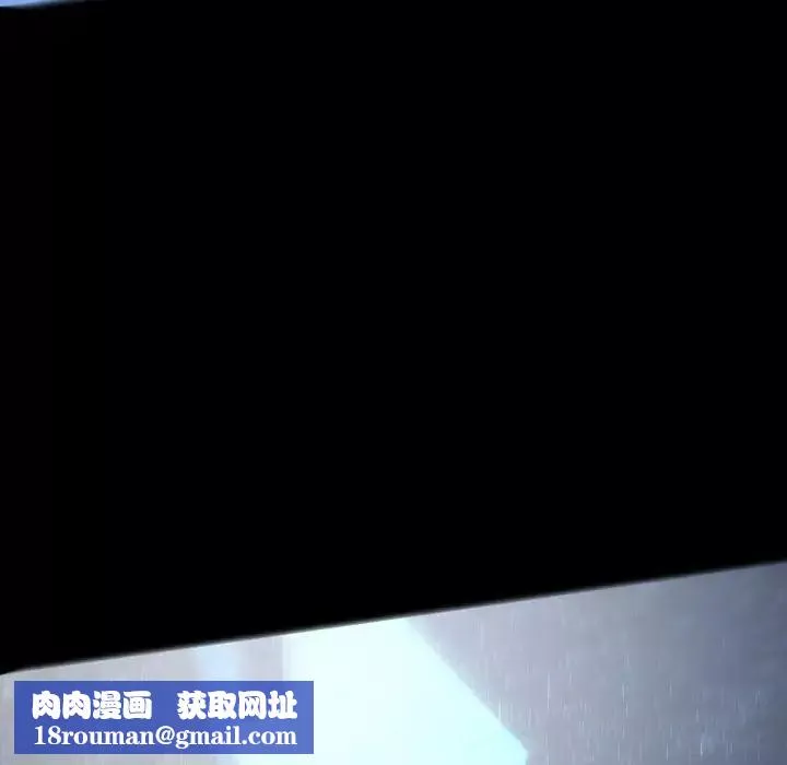 自帶香氣的男人第30话