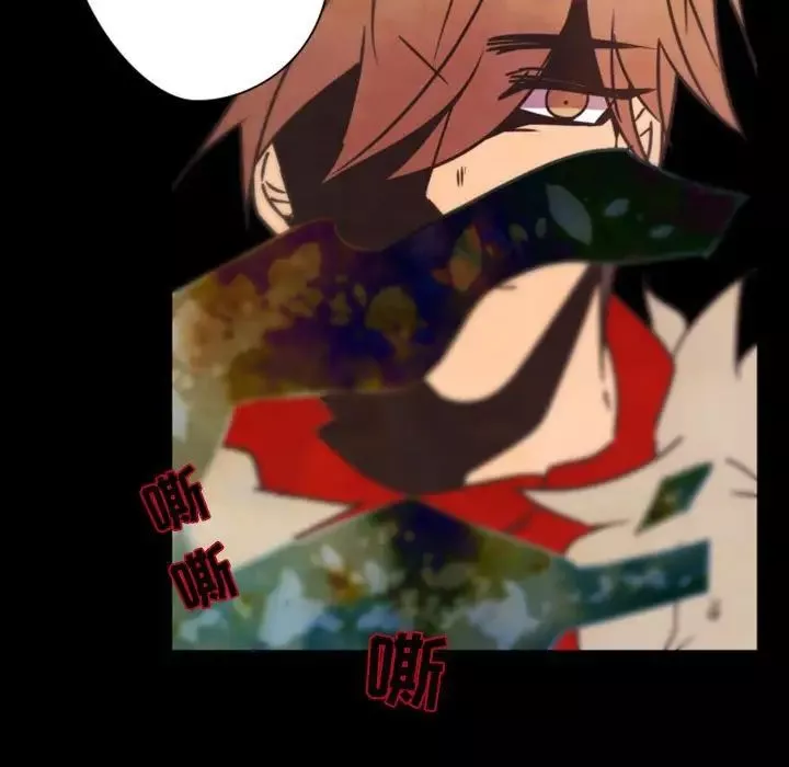 自帶香氣的男人第31话