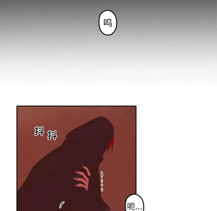 自帶香氣的男人第32话