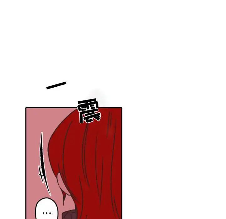 自帶香氣的男人第33话