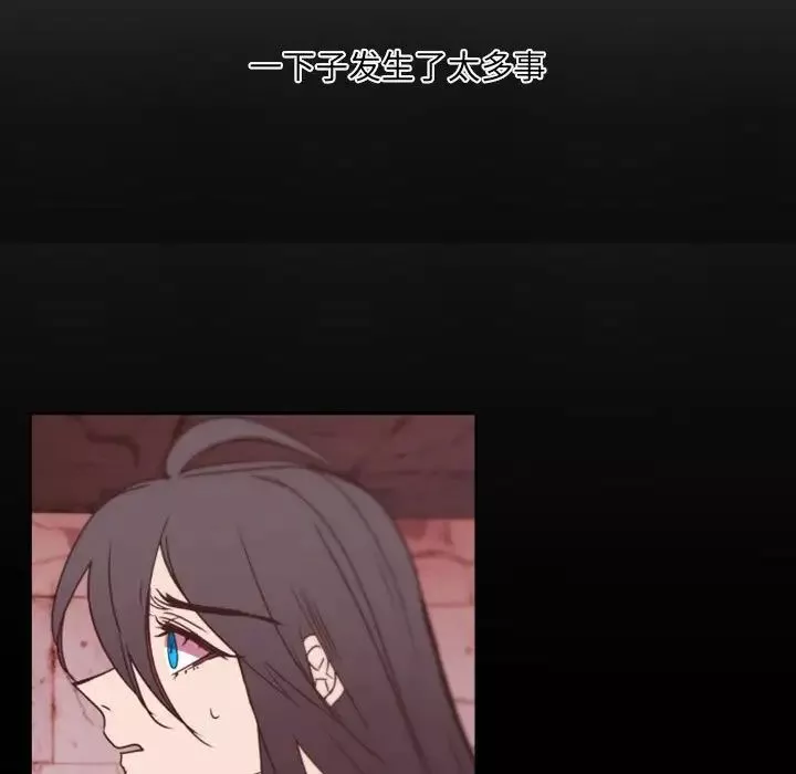 自帶香氣的男人第36話