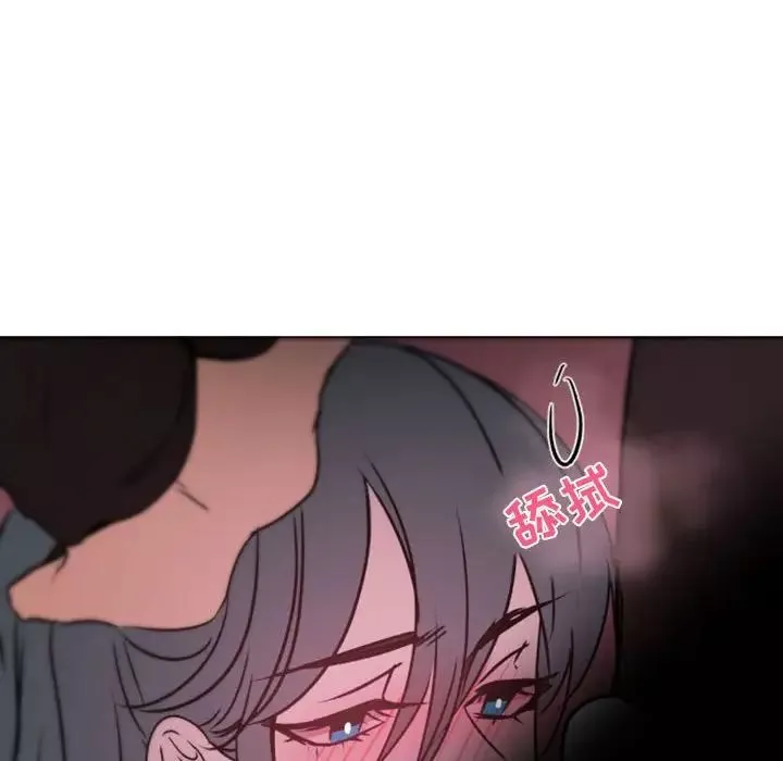 自帶香氣的男人第39話