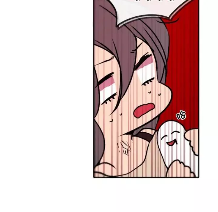 自帶香氣的男人第39話