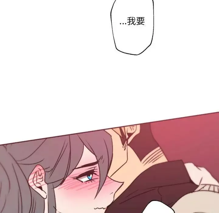 自帶香氣的男人第40話