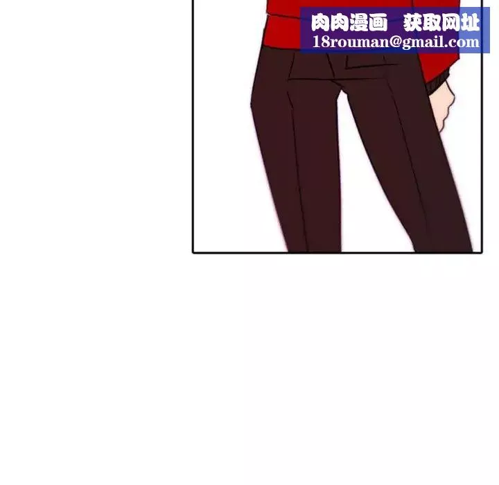 自帶香氣的男人第40話