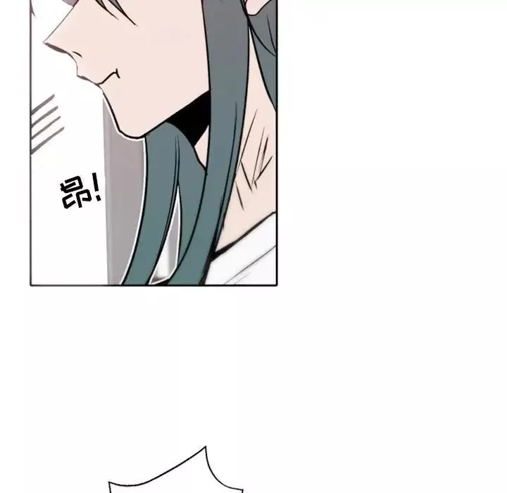 自帶香氣的男人第41話