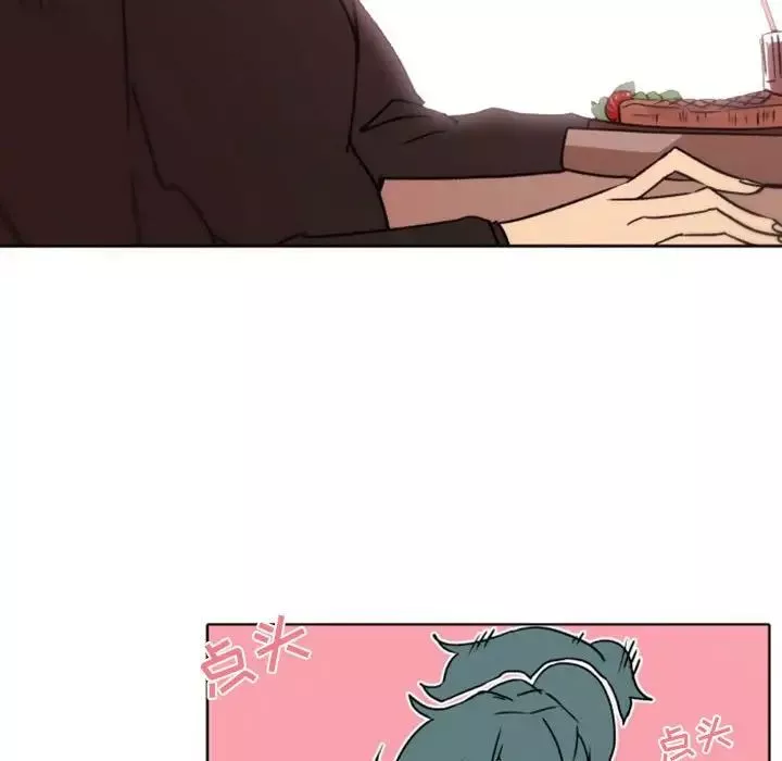 自帶香氣的男人第41話