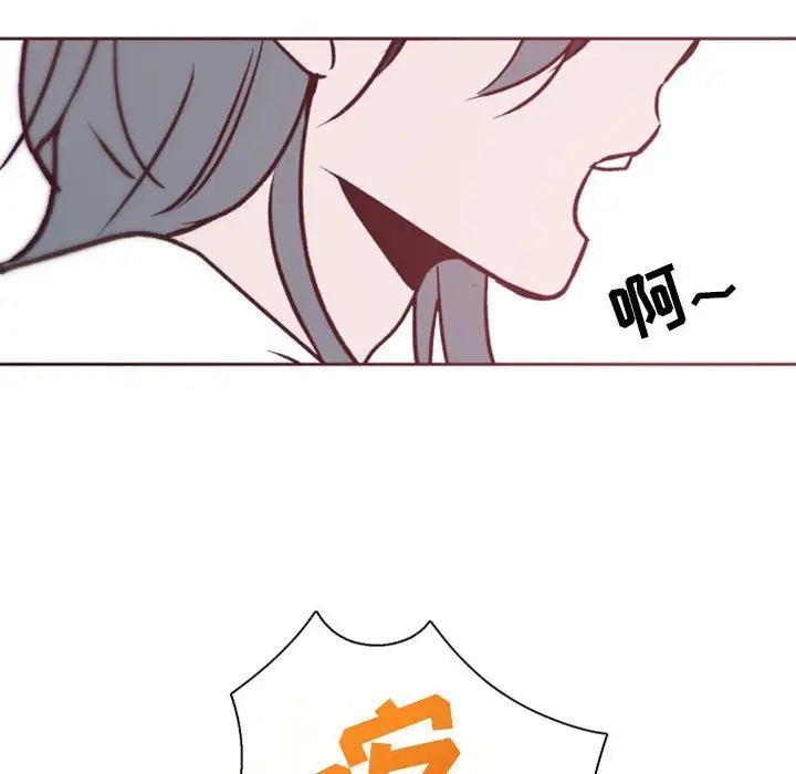 自帶香氣的男人第41話