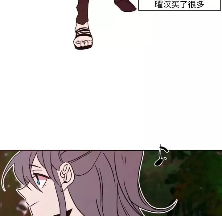 自帶香氣的男人第42話