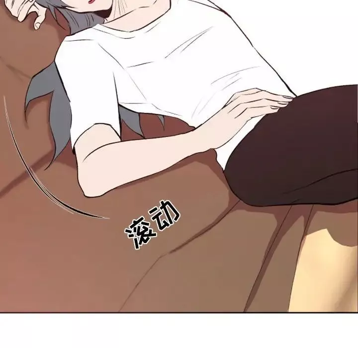 自帶香氣的男人第42話