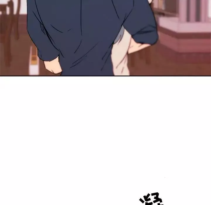 自帶香氣的男人第44話