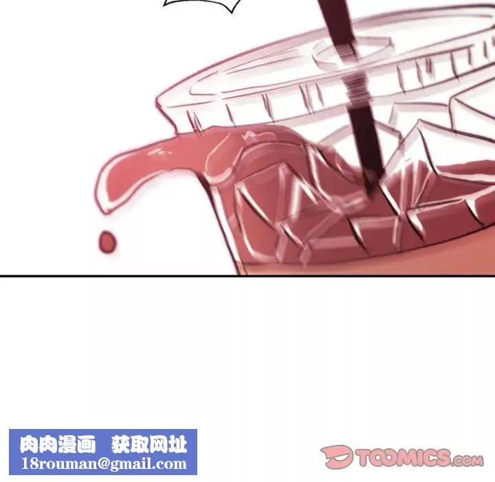 自帶香氣的男人第45話
