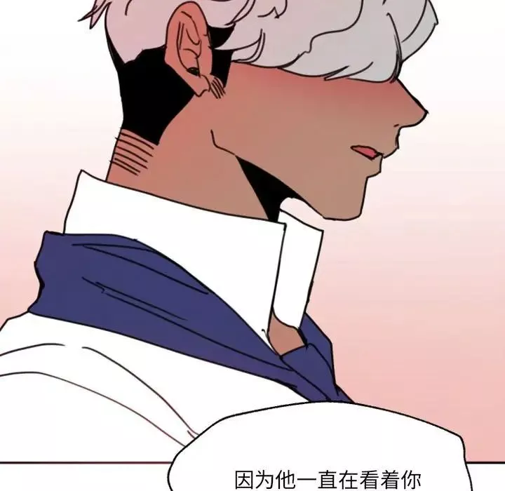 自帶香氣的男人第47話
